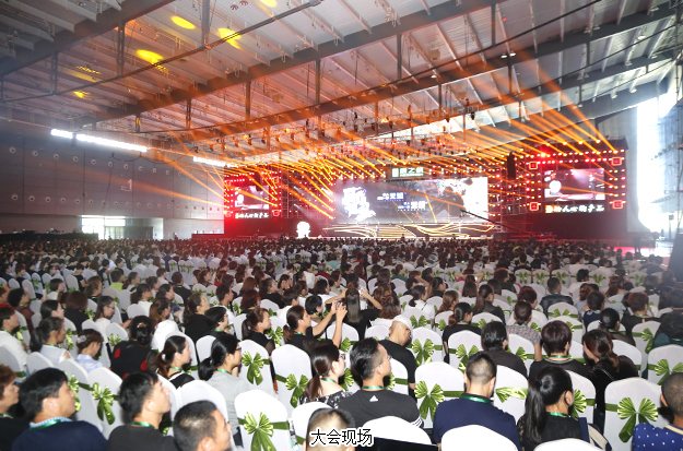 出發(fā)，就現(xiàn)在！2018綠之韻大健康產(chǎn)業(yè)高峰會(huì)議暨年度慶典成功舉行