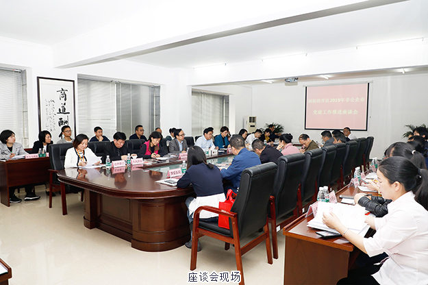綠之韻集團(tuán)黨委被長沙市兩新工委評為“先進(jìn)基層黨組織”