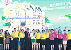 “創(chuàng)拾紀(jì)，贏未來(lái)”——綠之韻品牌戰(zhàn)略發(fā)布會(huì)盛大舉行