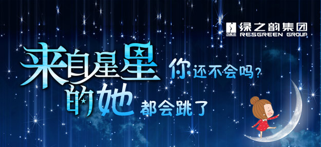 最新版《綠韻飛揚(yáng)》手語(yǔ)舞光盤(pán)傾情推出！