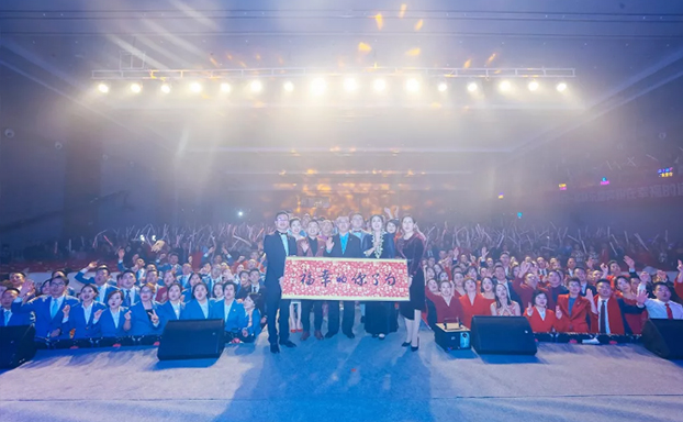 幸福?為你而來丨綠之韻幸福國際2019年度榮譽(yù)頒獎盛典成功舉行