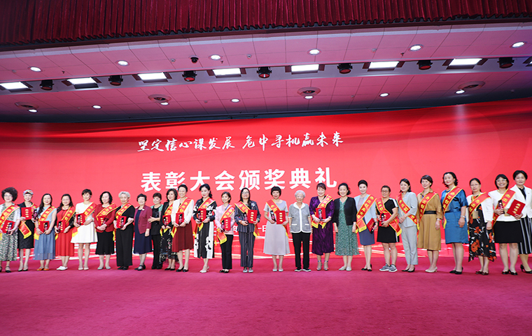 勞嘉總裁出席中國(guó)女企業(yè)家協(xié)會(huì)第七次會(huì)員代表大會(huì)，獲評(píng)“2020杰出創(chuàng)業(yè)女性”榮譽(yù)稱號(hào)
