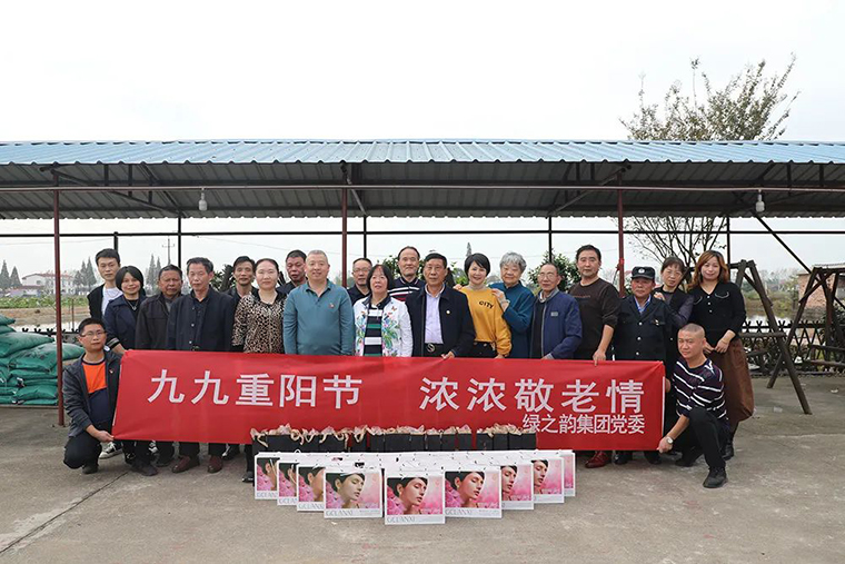 綠之韻集團(tuán)黨委走進(jìn)湘陰，開展慰問老黨員活動(dòng)