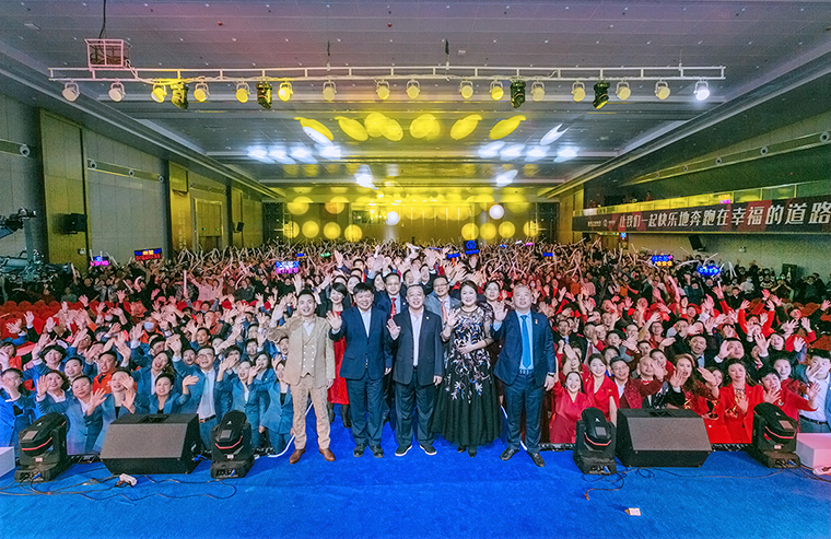 以熱愛·致幸?！G之韻幸福國際2020年度頒獎盛典成功舉行