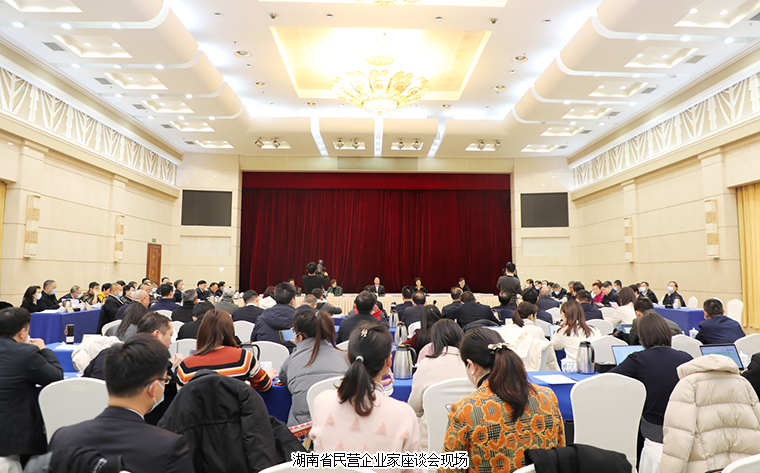 毛偉明省長出席全省民營企業(yè)家座談會，胡國安董事長應(yīng)邀參加