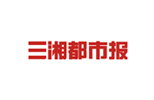 三湘都市報(bào)丨舉重冠軍領(lǐng)銜，3000人“綠跑”橘子洲