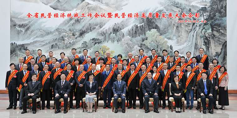 胡國安董事長參加湖南省民營經(jīng)濟(jì)統(tǒng)戰(zhàn)工作會(huì)議暨民營經(jīng)濟(jì)高質(zhì)量發(fā)展大會(huì)，省委書記許達(dá)哲出席并講話