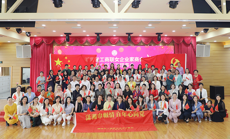 綠之韻集團(tuán)董事、總裁勞嘉獲評“湖南省工商聯(lián)女企業(yè)家商會(huì)優(yōu)秀會(huì)長”