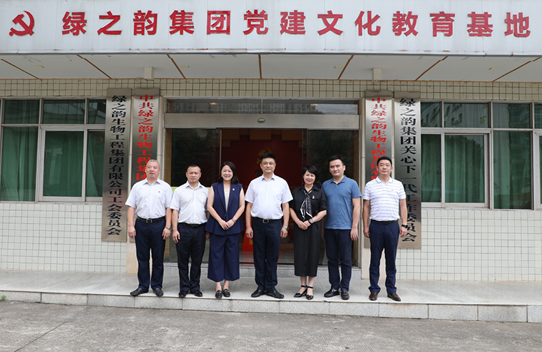 長沙市市場監(jiān)督管理局黨組副書記、副局長潘虹一行蒞臨綠之韻調(diào)研指導