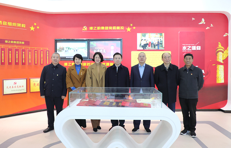 中共長沙市委常委、統(tǒng)戰(zhàn)部部長何朝暉一行蒞臨綠之韻集團調(diào)研指導