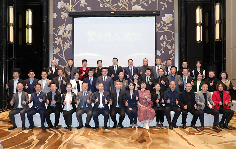 聚力·謀遠·賦能 | 綠之韻集團戰(zhàn)略領導人2022年度規(guī)劃交流會召開
