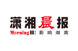 瀟湘晨報丨第10屆公益綠跑長沙橘子洲開跑，千萬基金持續(xù)賦能公益事業(yè)