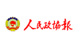 人民政協(xié)報丨湖南省政協(xié)委員胡國安： 加大幼兒體育教培人才培養(yǎng) 推進“幼有優(yōu)育”