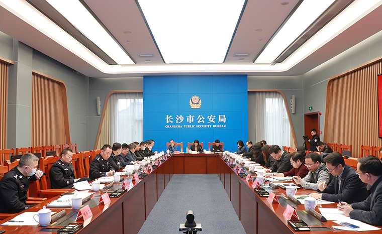 勞嘉總裁受邀參加長沙市公安局企業(yè)保護(hù)知識(shí)產(chǎn)權(quán)座談會(huì)