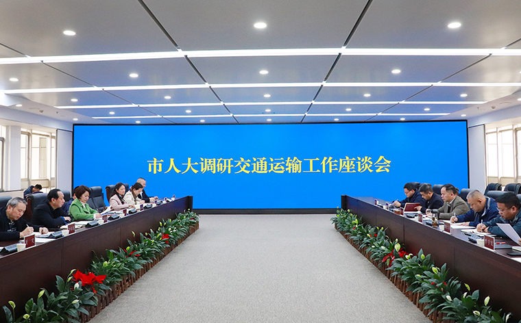 胡國安代表參加長沙市人大農(nóng)業(yè)與農(nóng)村委員會(huì)對(duì)口聯(lián)系單位走訪調(diào)研