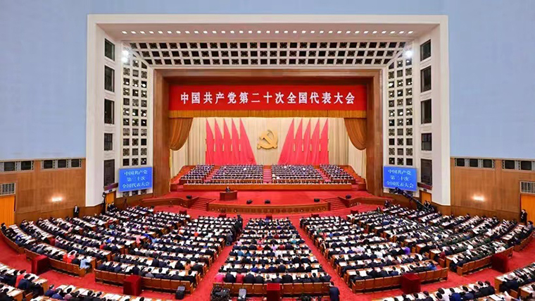備受鼓舞，催人奮進！綠之韻集團黨員干部、高管熱議黨的二十大報告