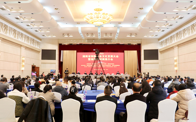 喜報(bào)！綠之韻集團(tuán)獲評(píng)“湖南省創(chuàng)新企業(yè)文化建設(shè)先進(jìn)單位”