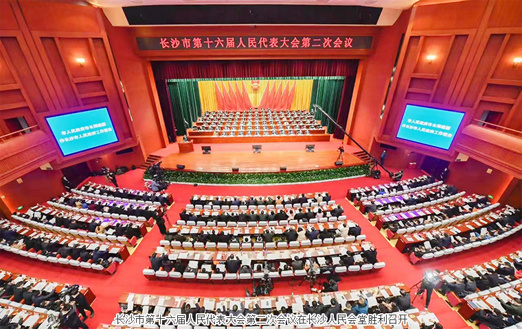 胡國(guó)安代表出席長(zhǎng)沙市第十六屆人民代表大會(huì)第二次會(huì)議，議案引多方媒體聚焦報(bào)道
