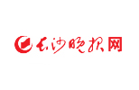長沙晚報網(wǎng)丨第10屆公益綠跑在橘子洲開跑 千萬基金持續(xù)賦能公益事業(yè)