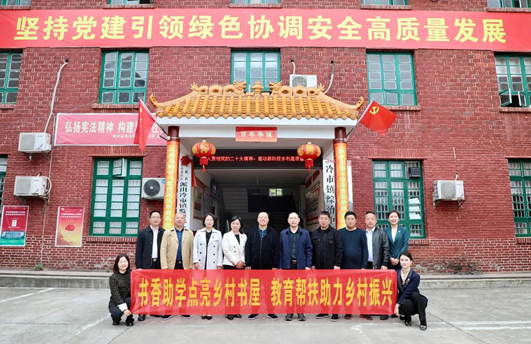 民企興縣 跨越同行｜綠之韻捐資100萬(wàn)開展“鄉(xiāng)村愛心書屋”建設(shè)暨設(shè)立“綠韻圓夢(mèng)獎(jiǎng)學(xué)金”助學(xué)活動(dòng)走進(jìn)湖南安化