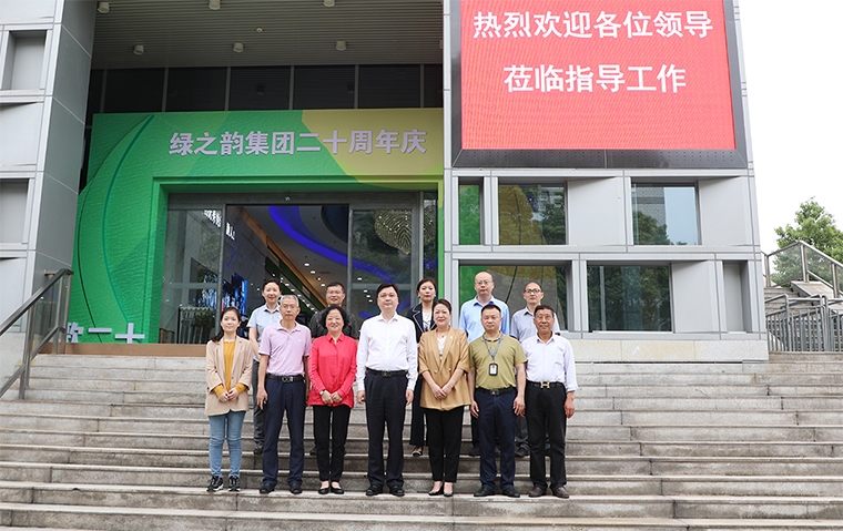 湖南省市場監(jiān)督管理局黨組成員、副局長廖健一行蒞臨綠之韻開展落實食品安全主體責任專項調(diào)研