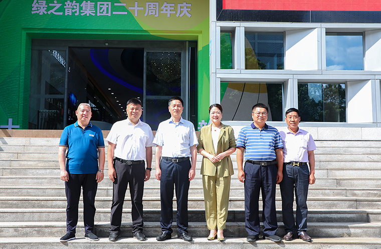 長沙市市場監(jiān)管局局黨組書記、局長周志輝一行蒞臨綠之韻調(diào)研指導