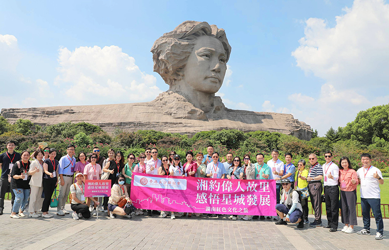 香港立法會議員湖南紅色文化之旅完美收官，胡國安董事長全程陪同，助力港湘高質量發(fā)展