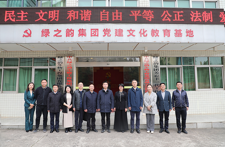 中共長沙市委統(tǒng)戰(zhàn)部副部長張青松一行蒞臨綠之韻集團調研指導
