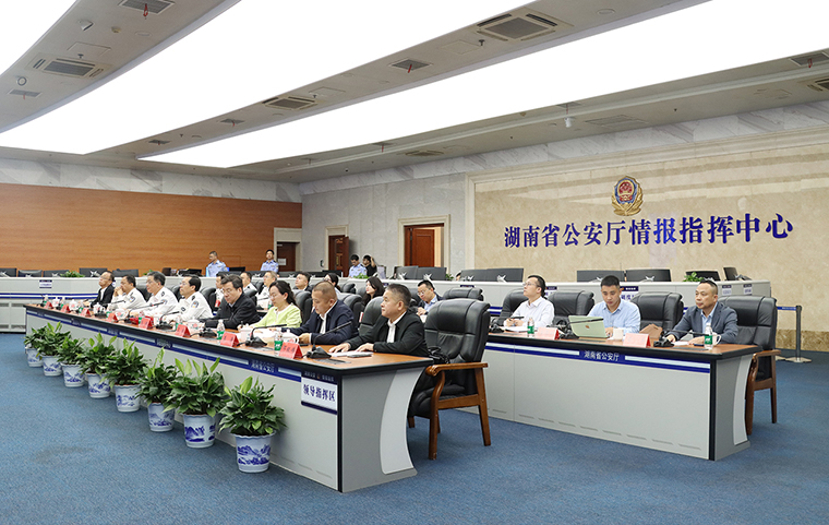 勞嘉總裁陪同湖南省政協(xié)副主席、省工商聯(lián)主席張健一行赴省公安廳走訪座談