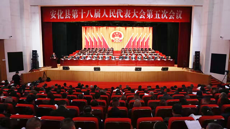 胡均安代表出席安化縣第十八屆人民代表大會(huì)第五次會(huì)議，榮獲“表現(xiàn)突出人大代表”稱號(hào)