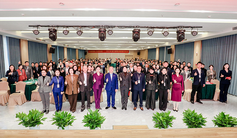 向新而生 共啟未來(lái) | 2025年綠之韻集團(tuán)新春開(kāi)年訓(xùn)圓滿(mǎn)收官
