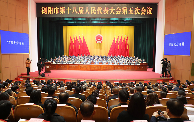 蔣文委員參加政協(xié)瀏陽(yáng)市第十一屆委員會(huì)第五次會(huì)議，獲“優(yōu)秀政協(xié)委員”表彰