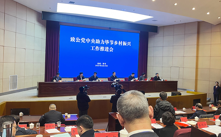 胡國(guó)安董事長(zhǎng)榮獲“2024年度致公黨中央鄉(xiāng)村振興定點(diǎn)幫扶先進(jìn)個(gè)人”榮譽(yù)稱(chēng)號(hào)