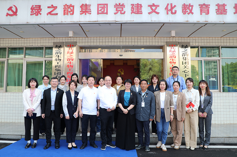 綠之韻科研中心黨支部與省中醫(yī)藥研究院藥膳食療研究所黨支部開展主題黨日活動，共建“藥膳實踐基地”