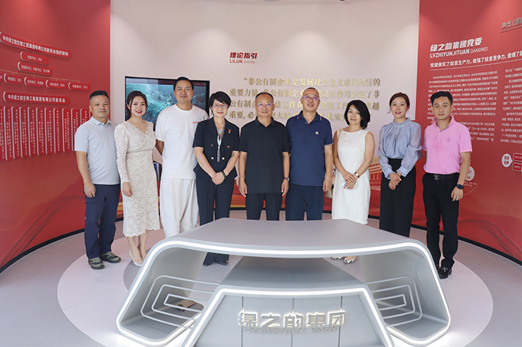 致公黨湖南省委會(huì)副主委向佐誼一行蒞臨綠之韻中心調(diào)研，推動(dòng)“致安合作”品牌發(fā)展