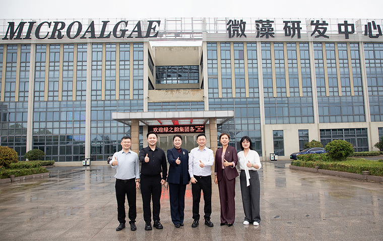 綠之韻集團(tuán)-賜百年微藻聯(lián)合創(chuàng)新實驗室落戶江蘇，共拓螺旋藻高值化應(yīng)用新藍(lán)海