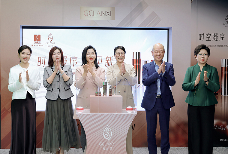 時空凝序 煥見新生 | 綠韻蘭茜溯時煥顏系列新品線上發(fā)布會圓滿成功
