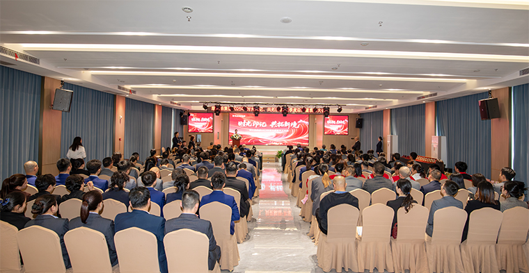 時(shí)光印記 共拓新境 | 綠之韻集團(tuán)2025年三季度總結(jié)暨表彰大會圓滿舉行